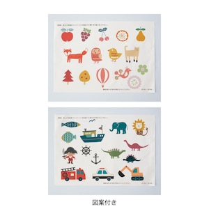 刺繍図案付き