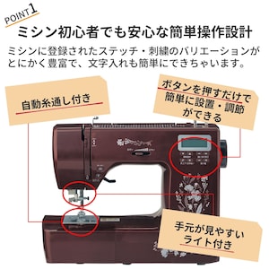 おすすめポイント