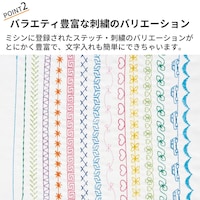おすすめポイント