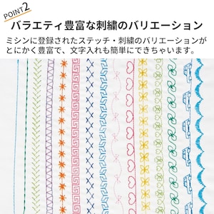 おすすめポイント