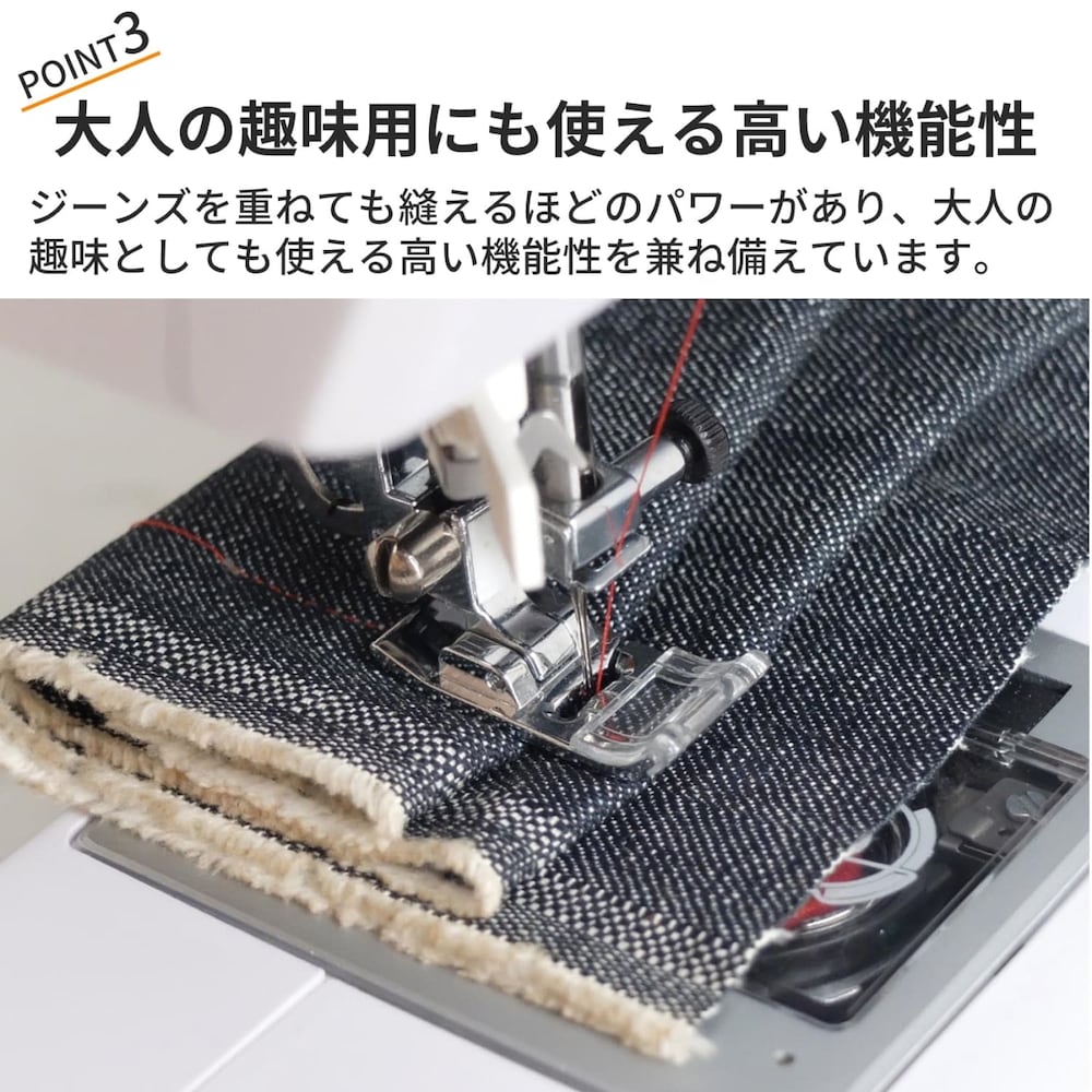 おすすめポイント