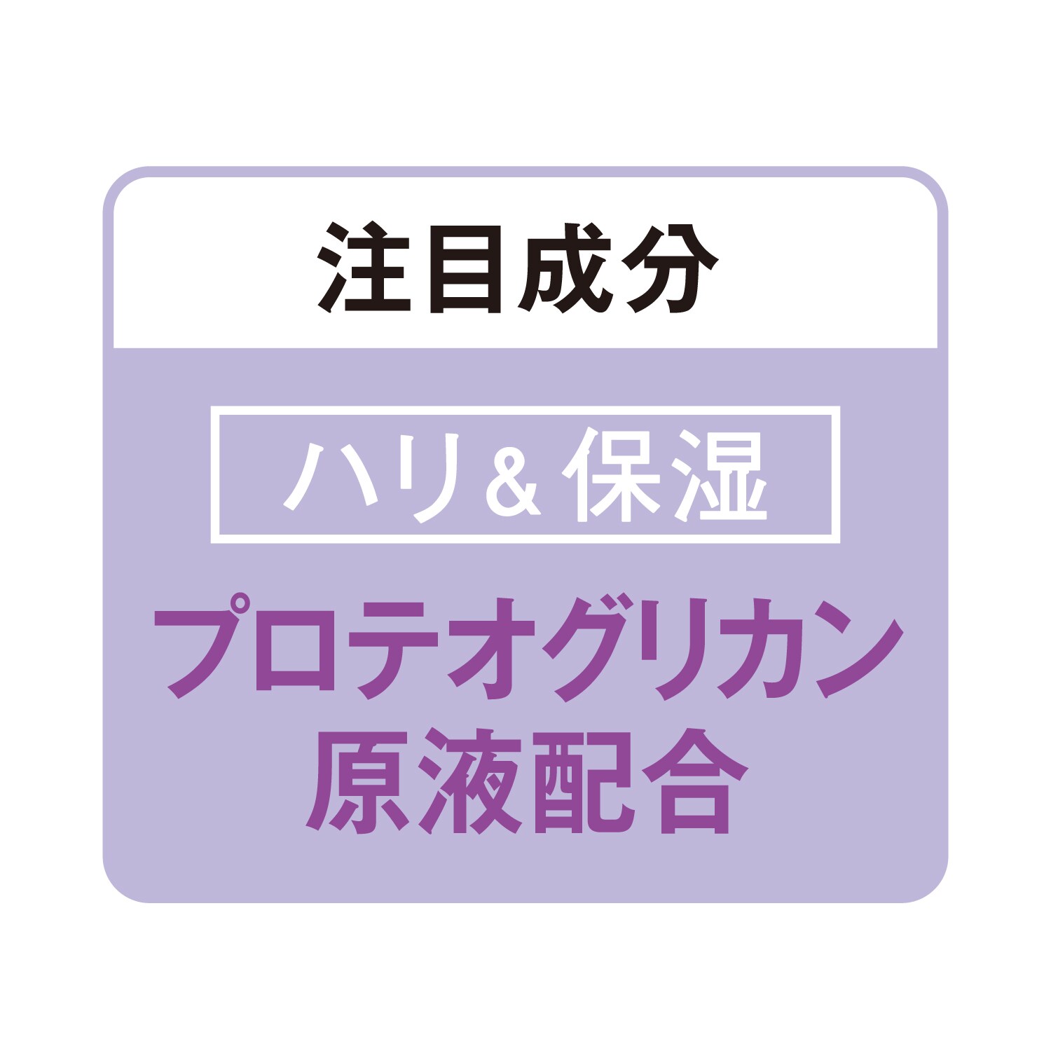 ディープドリップ　リピュアナイトジェリー