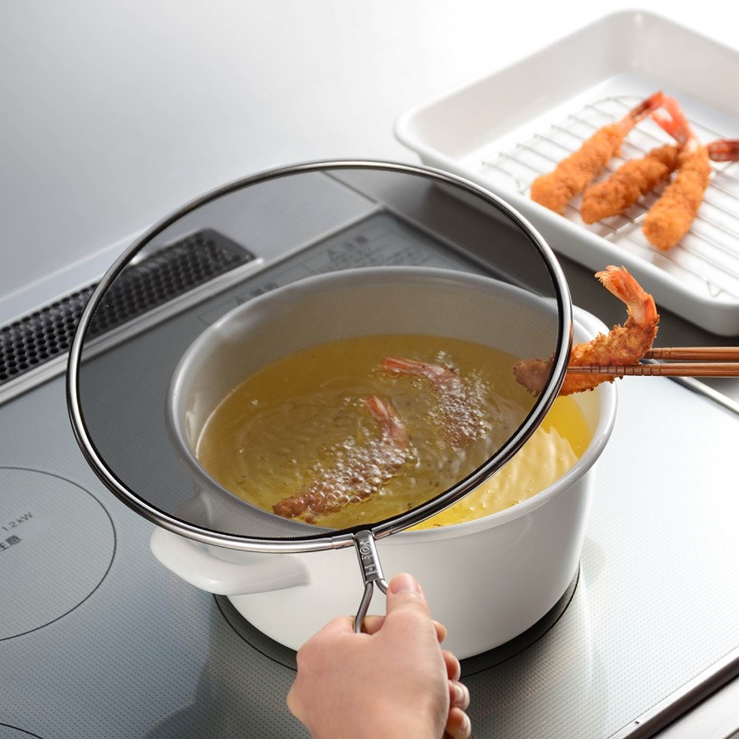 【オークス/AUX】油跳ねを防ぐメッシュカバー 【オークス/AUX】油跳ねを防ぐメッシュカバー