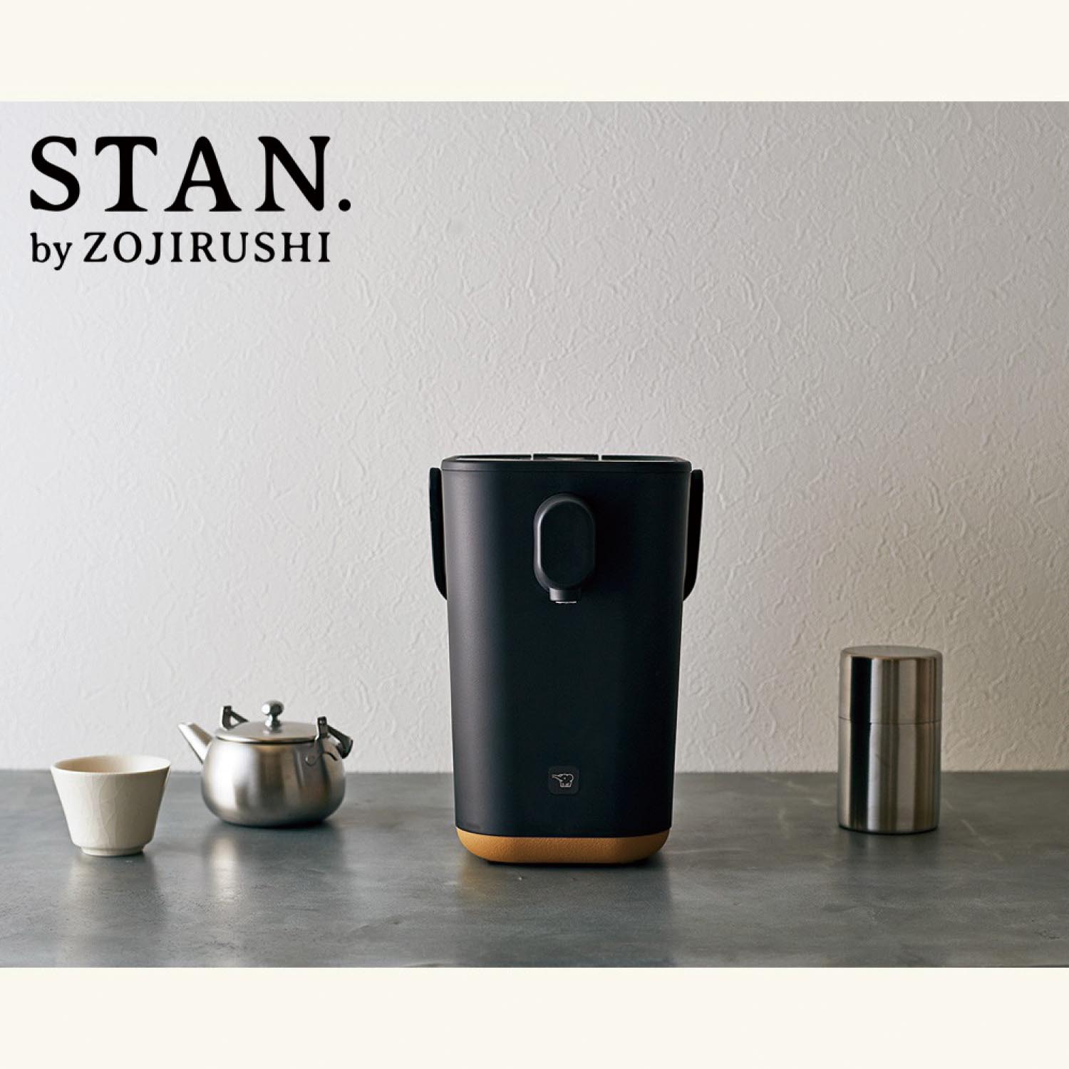 STAN. 電動ポット STAN. 電動ポット