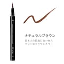 ナチュラルブラウン