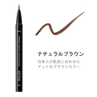 ナチュラルブラウン