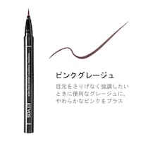 ピンクグレージュ