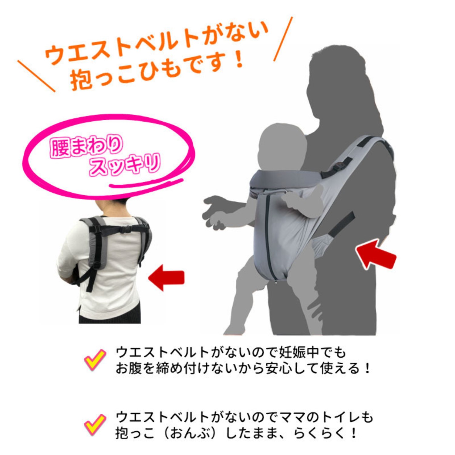 ポケッタブル5way抱っこ紐 サンクマニエルキューブ 新生児から 通販のベルメゾンネット ポケッタブル5way抱っこ紐 サンクマニエルキューブ 新生児から 通販のベルメゾンネット