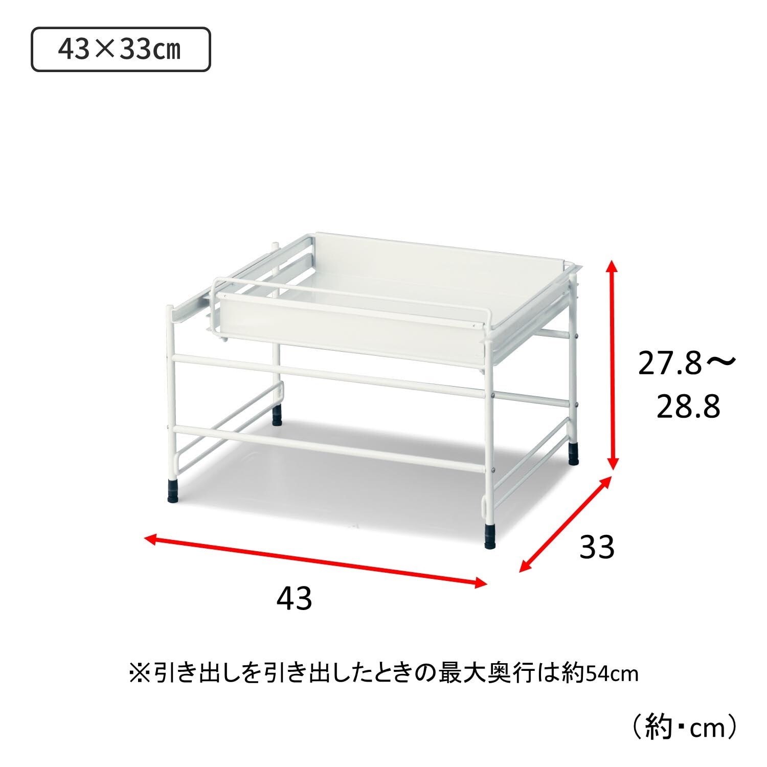 キッチン引き出し用スライドラック（シンク下収納/コンロ下収納）｜通販のベルメゾンネット