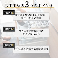 おすすめポイント