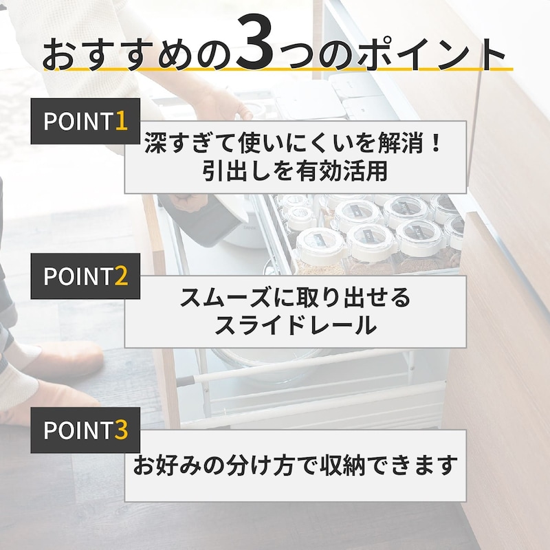 おすすめポイント