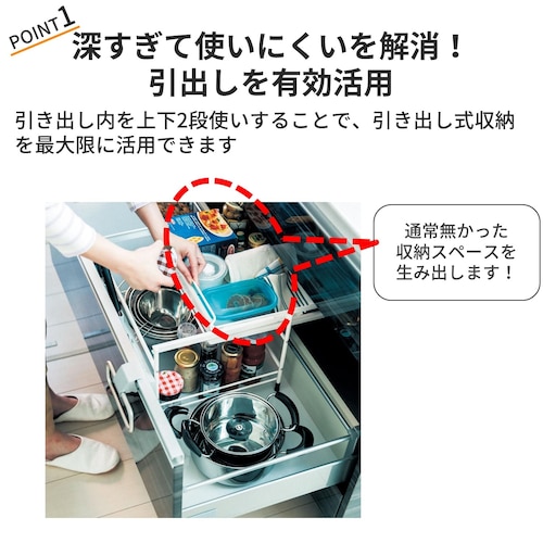 キッチン引き出し用スライドラック ＜幅43／幅67cm＞