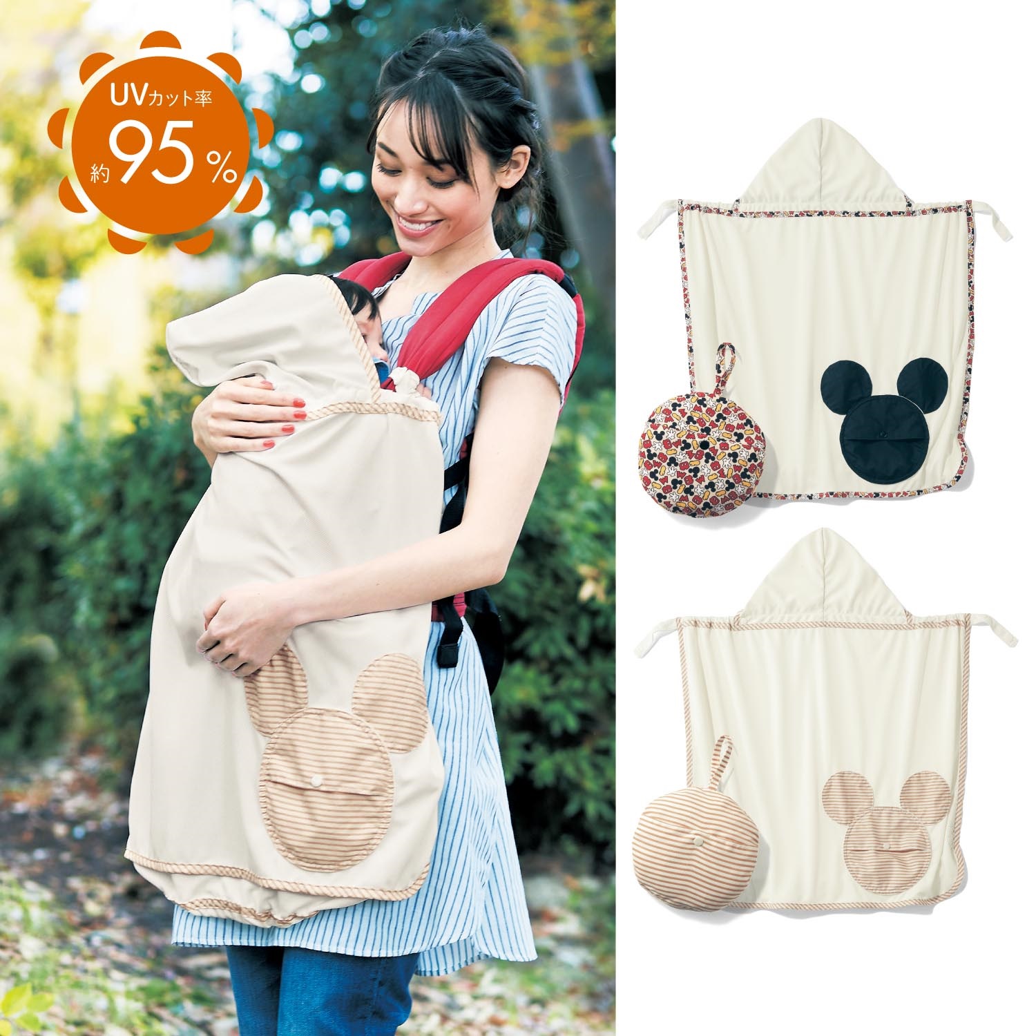 その他のディズニー 子供商品一覧の通販 通販のベルメゾンネット その他のディズニー 子供商品一覧の通販 通販のベルメゾンネット