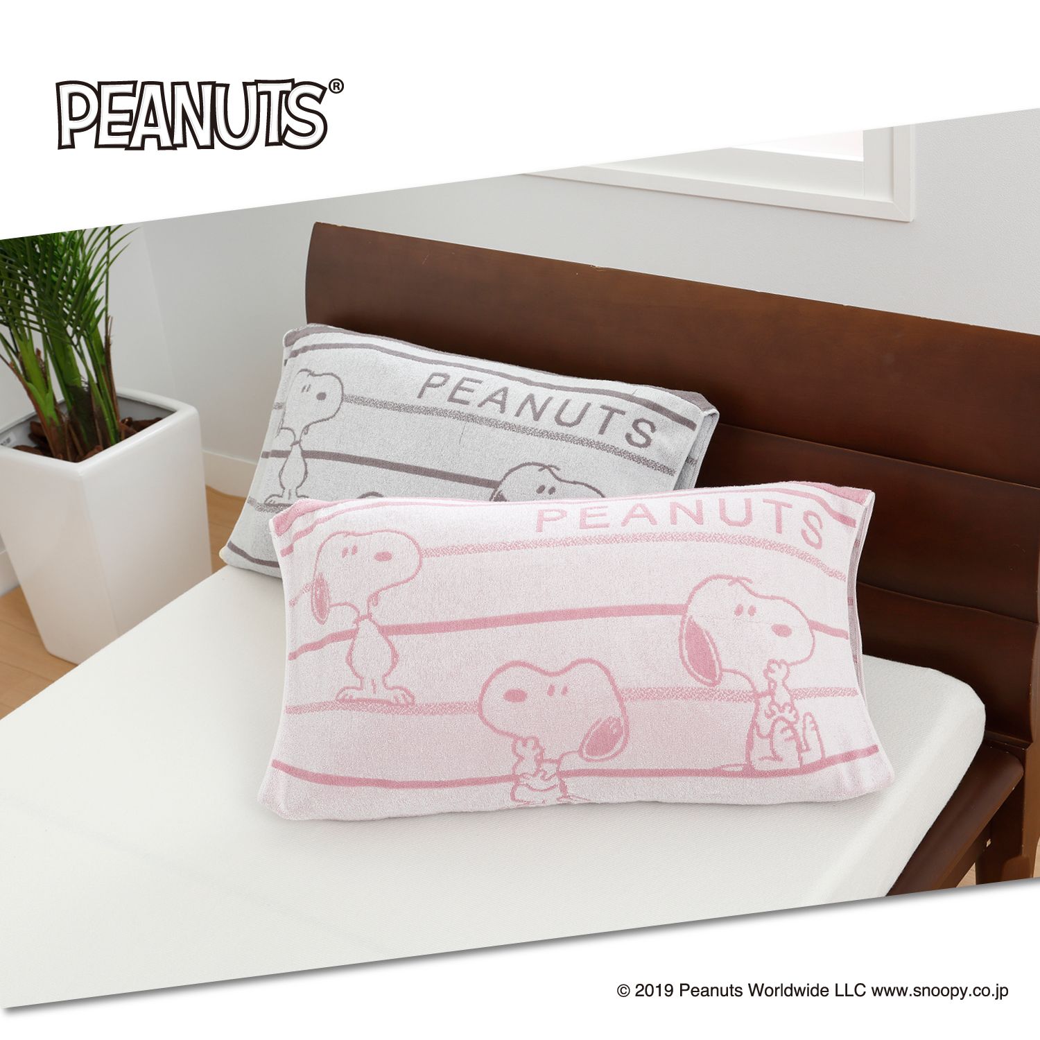 スヌーピー タオル素材ののびのび枕カバー ピーナッツ Peanuts 通販のベルメゾンネット