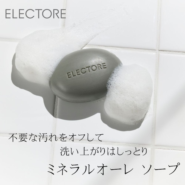 【エレクトーレ】ミネラルオーレ ソープ (洗顔料)