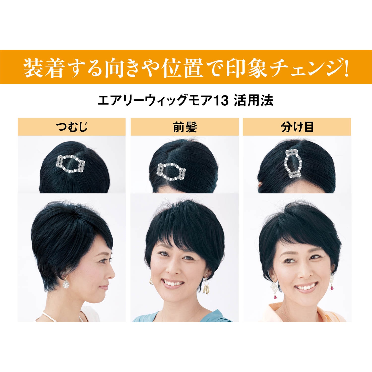 カットウィッグ 13個 22.0124.01j☆中古☆カットウィッグ☆13体