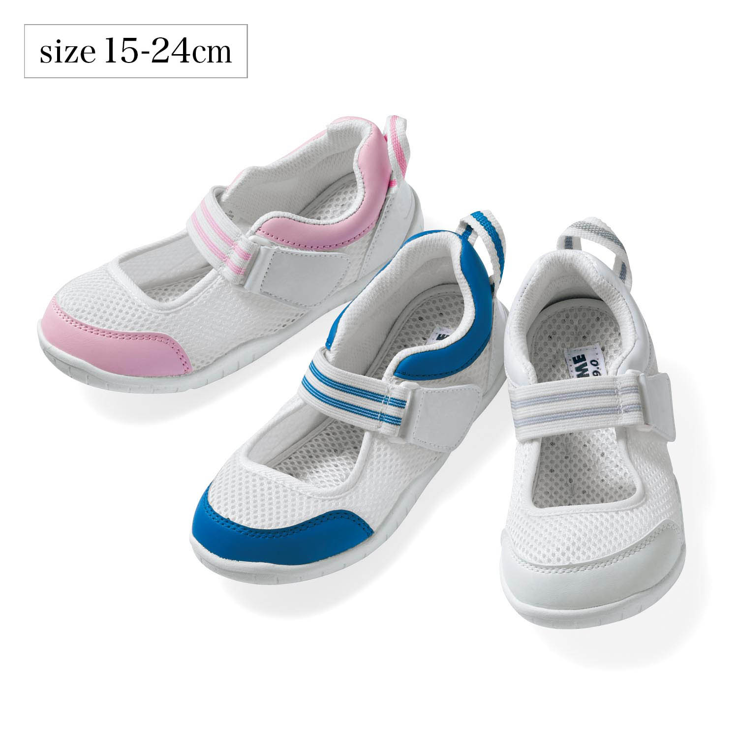 【イフミー】上靴(ストラップ) 【子供靴】