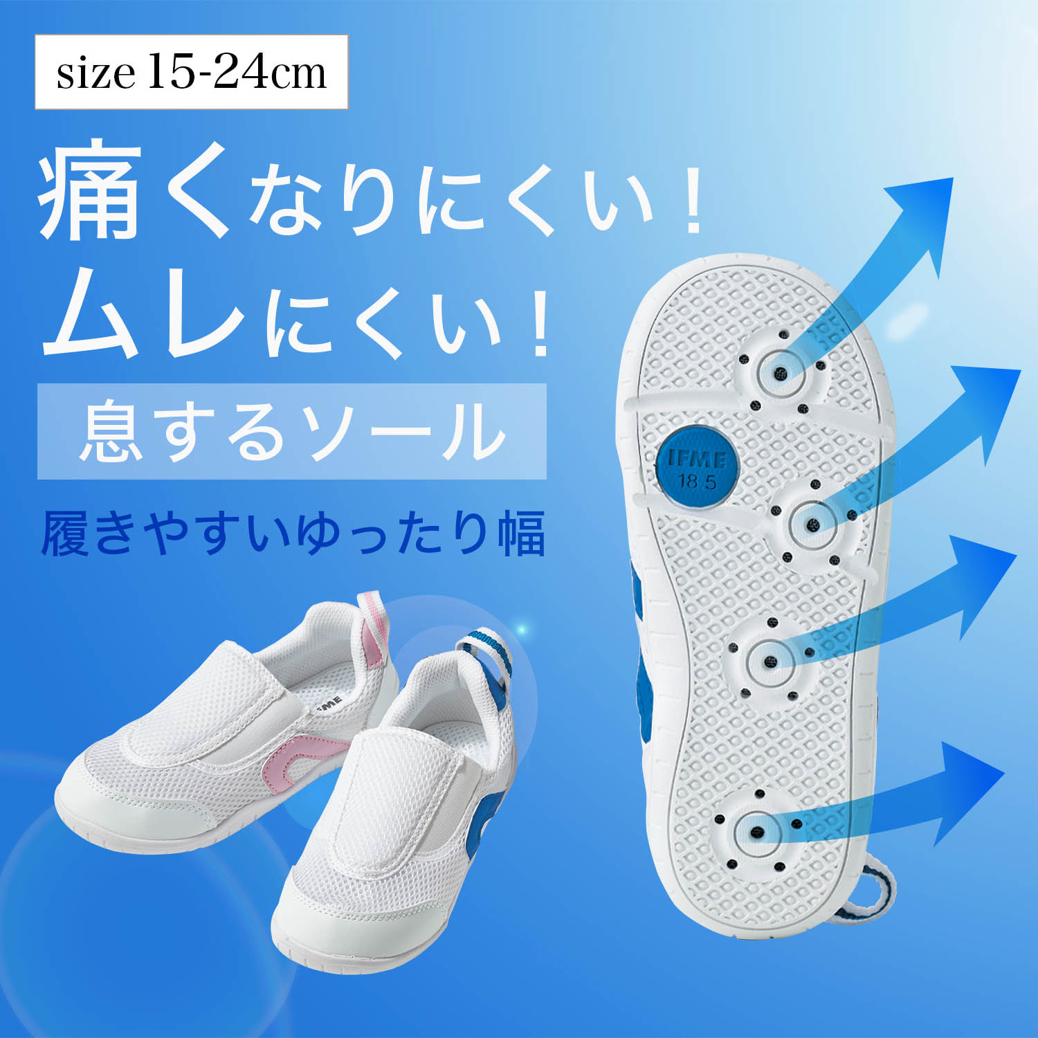 上履きの通販 通販のベルメゾンネット 上履きの通販 通販のベルメゾンネット