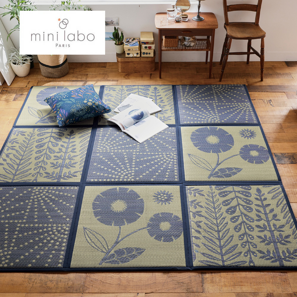 【ミニラボ/mini labo】コンパクトに畳めるウレタン入りのい草ラグ/バイヤ(ブルー) 「ミニラボ」