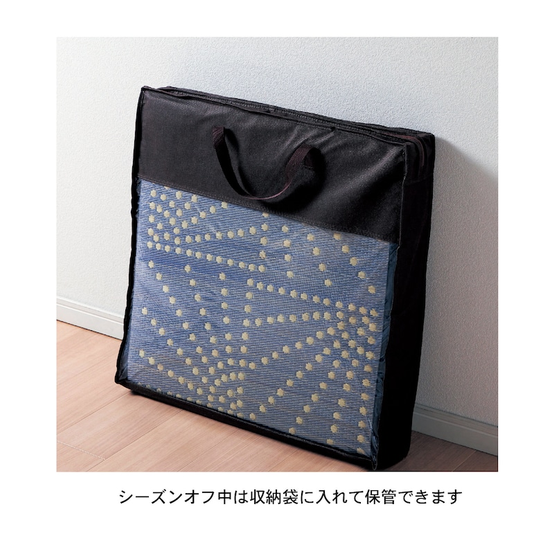 収納袋付き