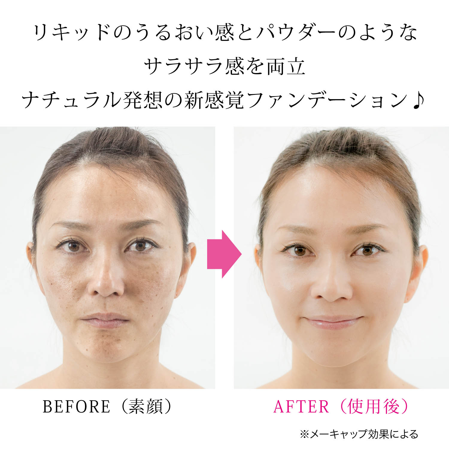 エアレスクッションファンデーション ビオール Bior 通販のベルメゾンネット エアレスクッションファンデーション ビオール Bior 通販のベルメゾンネット