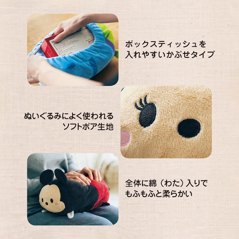 ※画像のデザインは売り切れです。
