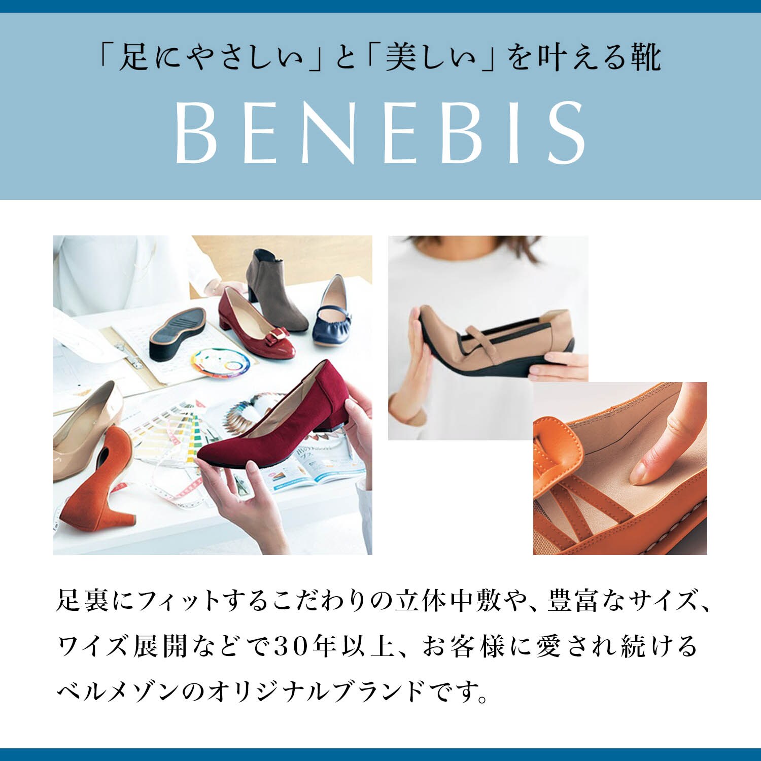 BENEBIS パンプス - 靴