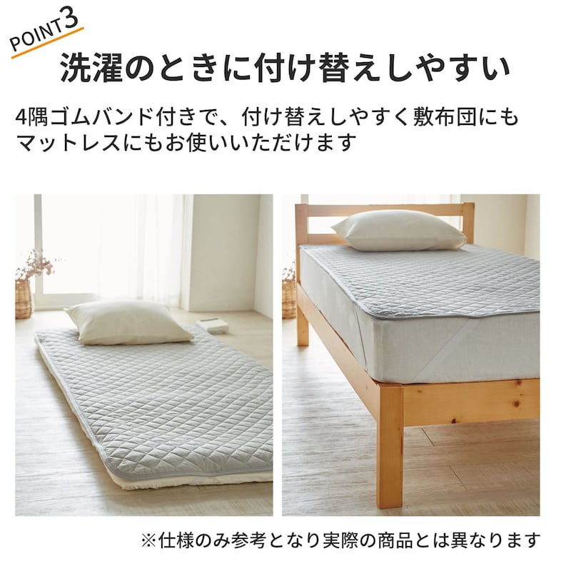 おすすめポイント