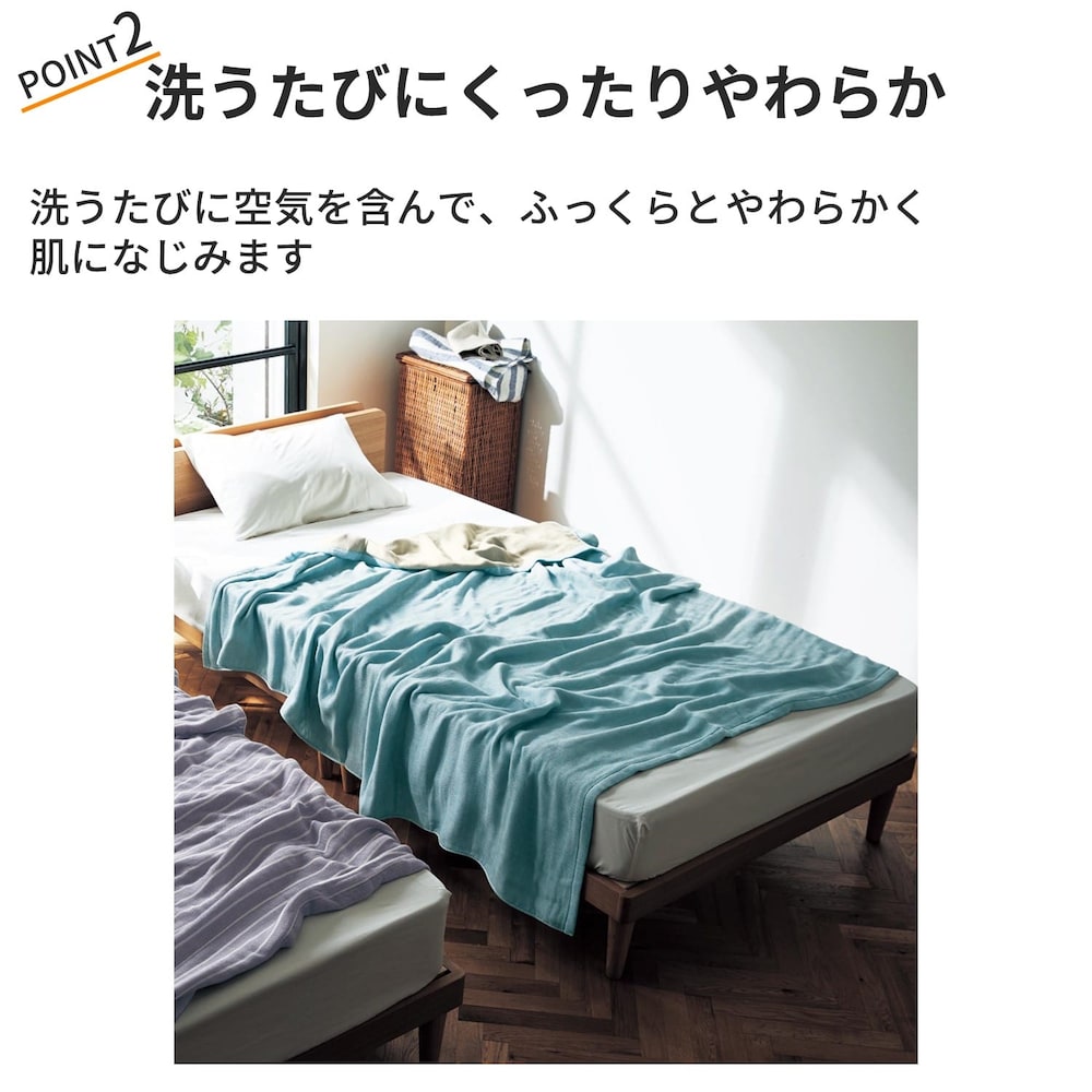 おすすめポイント