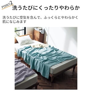 おすすめポイント