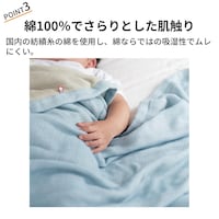 おすすめポイント
