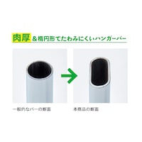 たわみにくい工夫