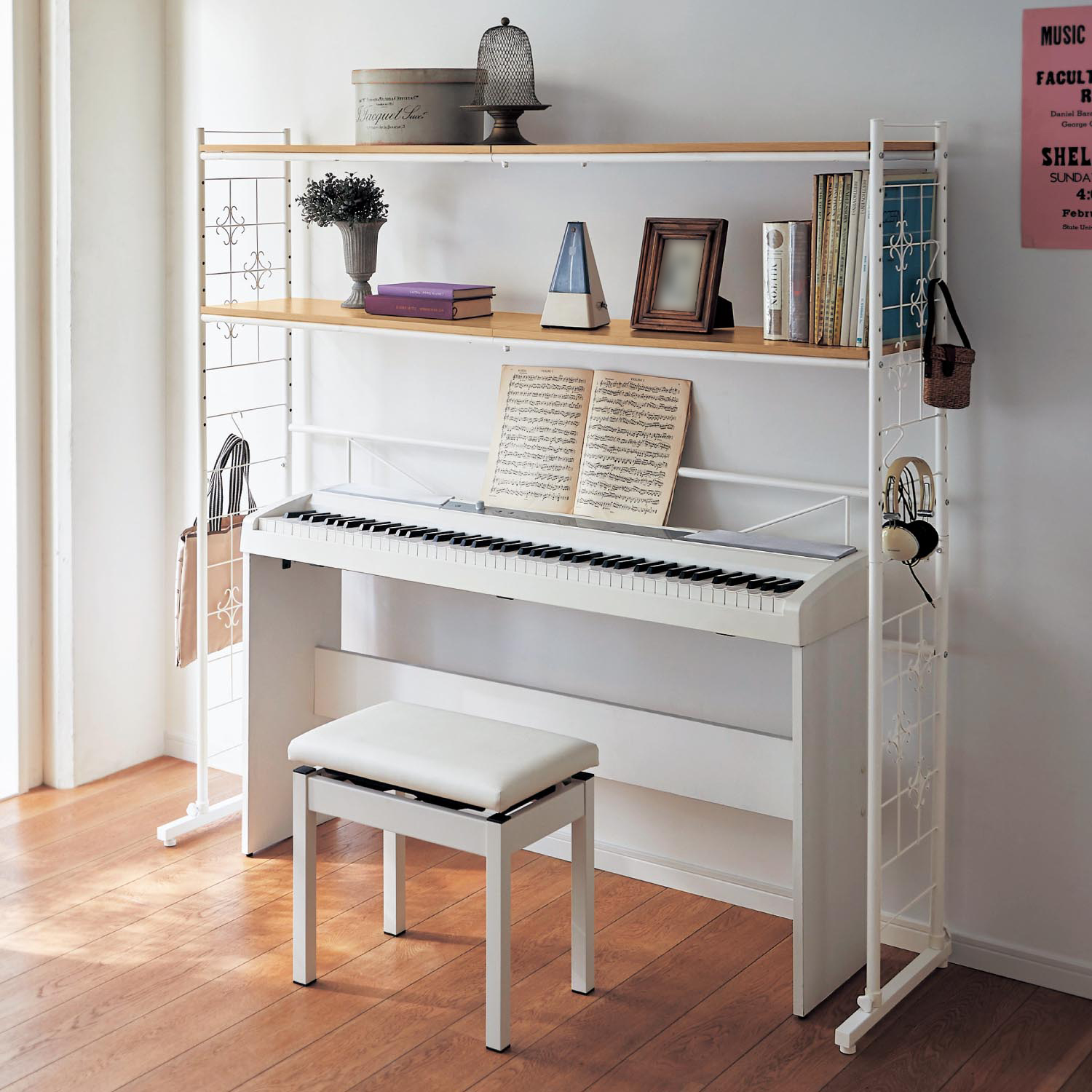 【ベルメゾン】伸縮ピアノ上ラック