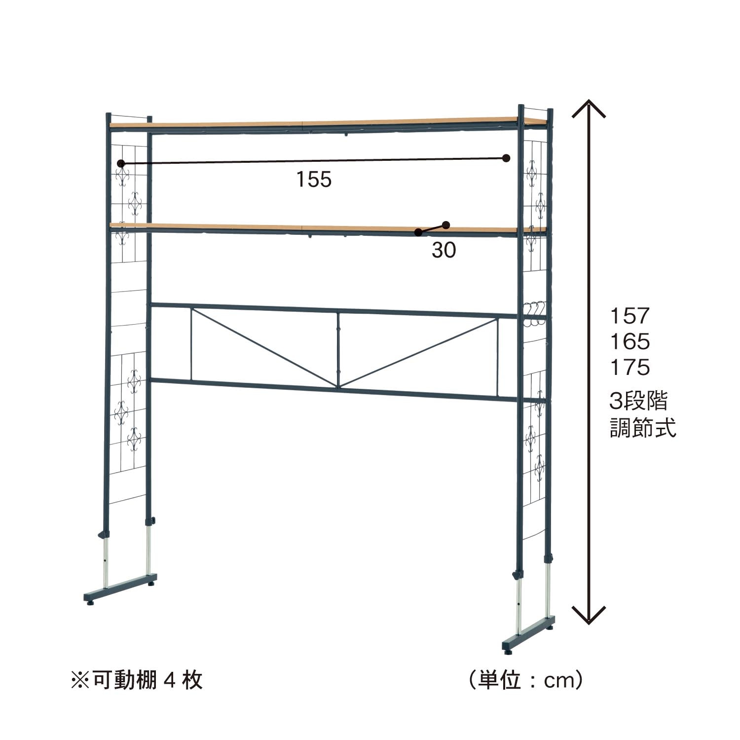 伸縮ピアノ上ラック｜通販のベルメゾンネット