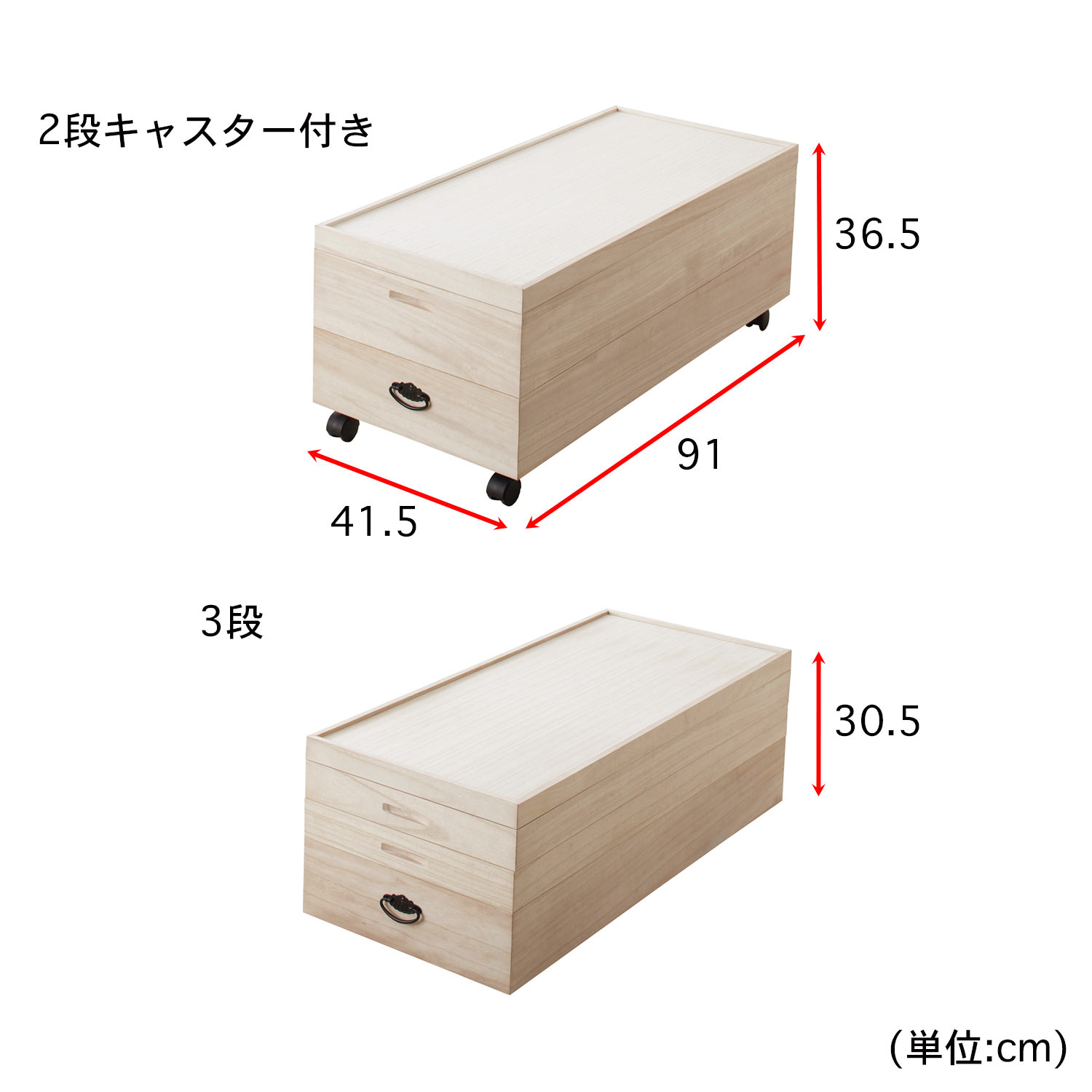 日本製］スタッキングできる！たとう紙が入る桐の衣装ケース ＜奥行