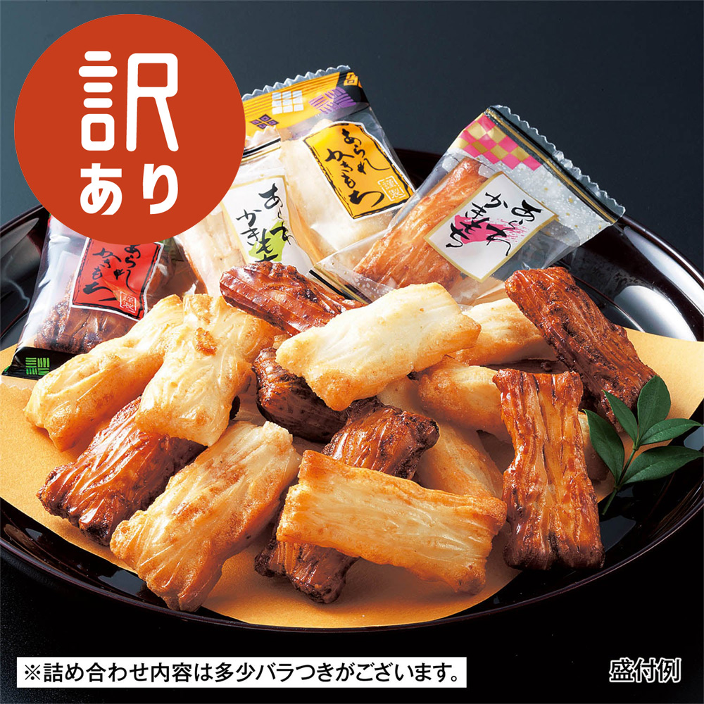 【竹新】4種かき餅 380g×3袋入(訳あり) 【竹新】4種かき餅 380g×3袋入(訳あり)