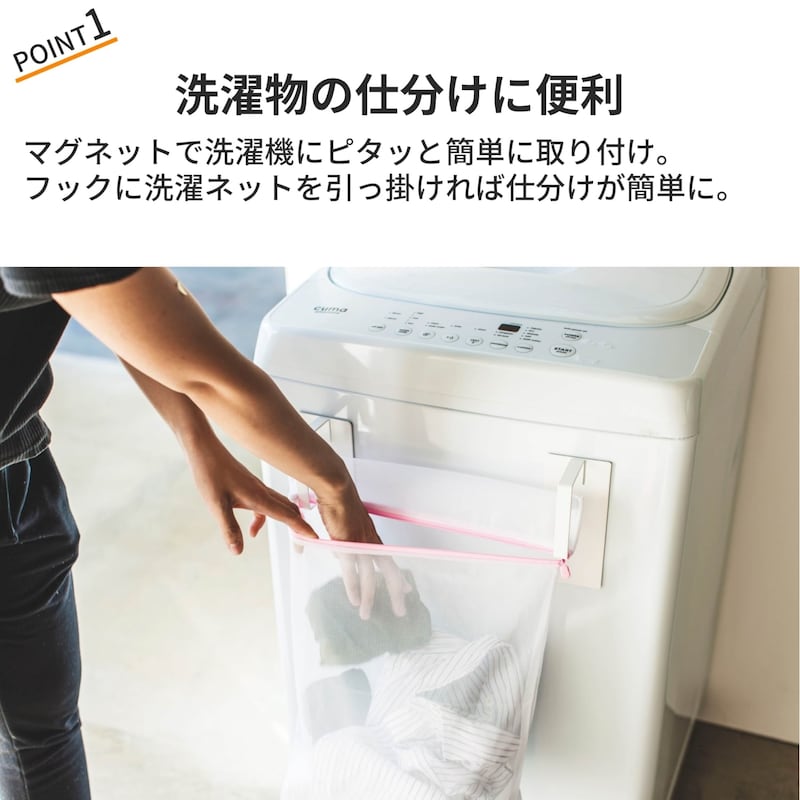 おすすめポイント