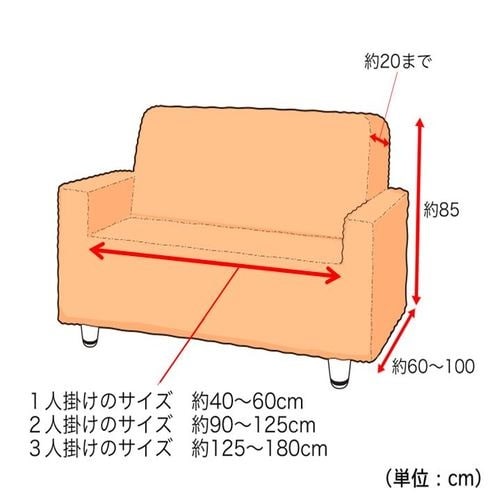 イタリア製ぴったりフィットする柔らかふっくら肌触りの伸びるソファー