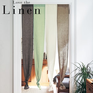 【ラブザリネン/Love the Linen】【5月8日まで特別価格】 フレンチリネンの4連のれん