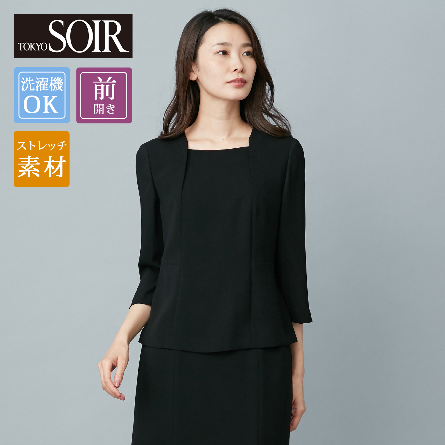 【東京ソワール/TOKYO SOIR】前開きファスナーブラウス 【喪服・礼服】