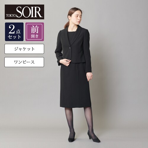 【20％OFF】【ブラックフォーマル】ショールカラージャケット＆前開きファスナーワンピース
