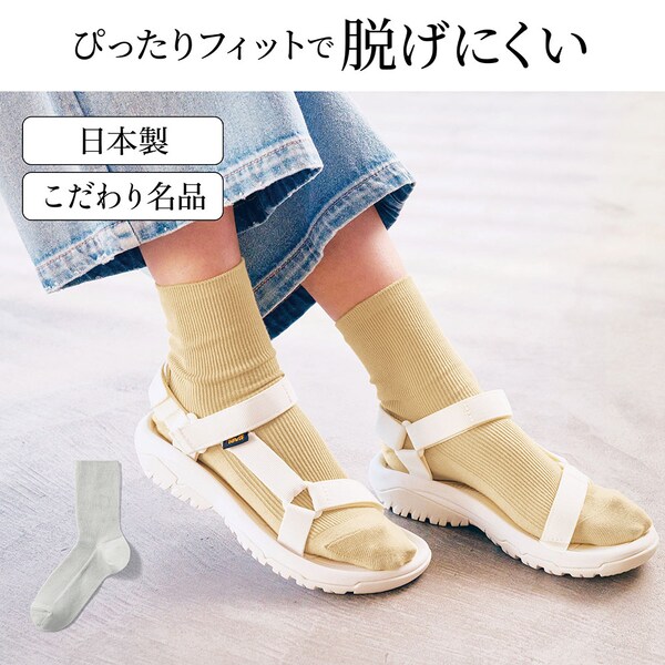 【ベルメゾン】かかとフィットクルー丈細リブソックス[日本製]