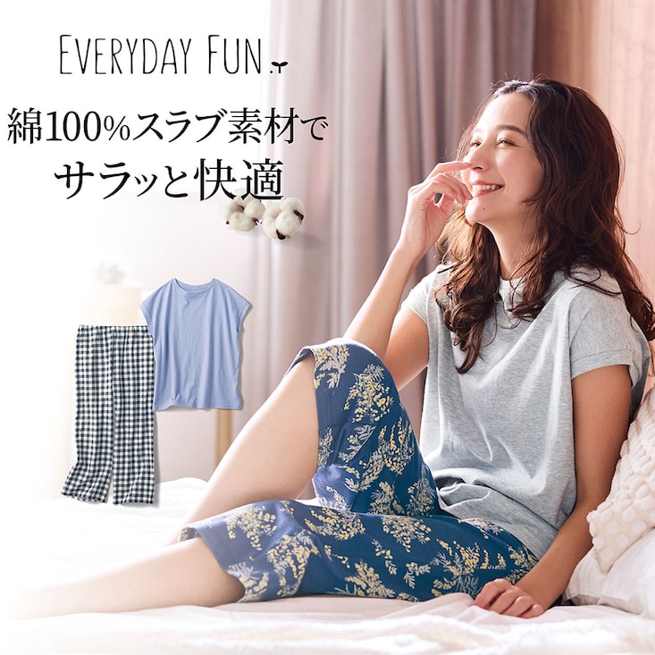 しっかり素材のサラッとコットンスラブパジャマ