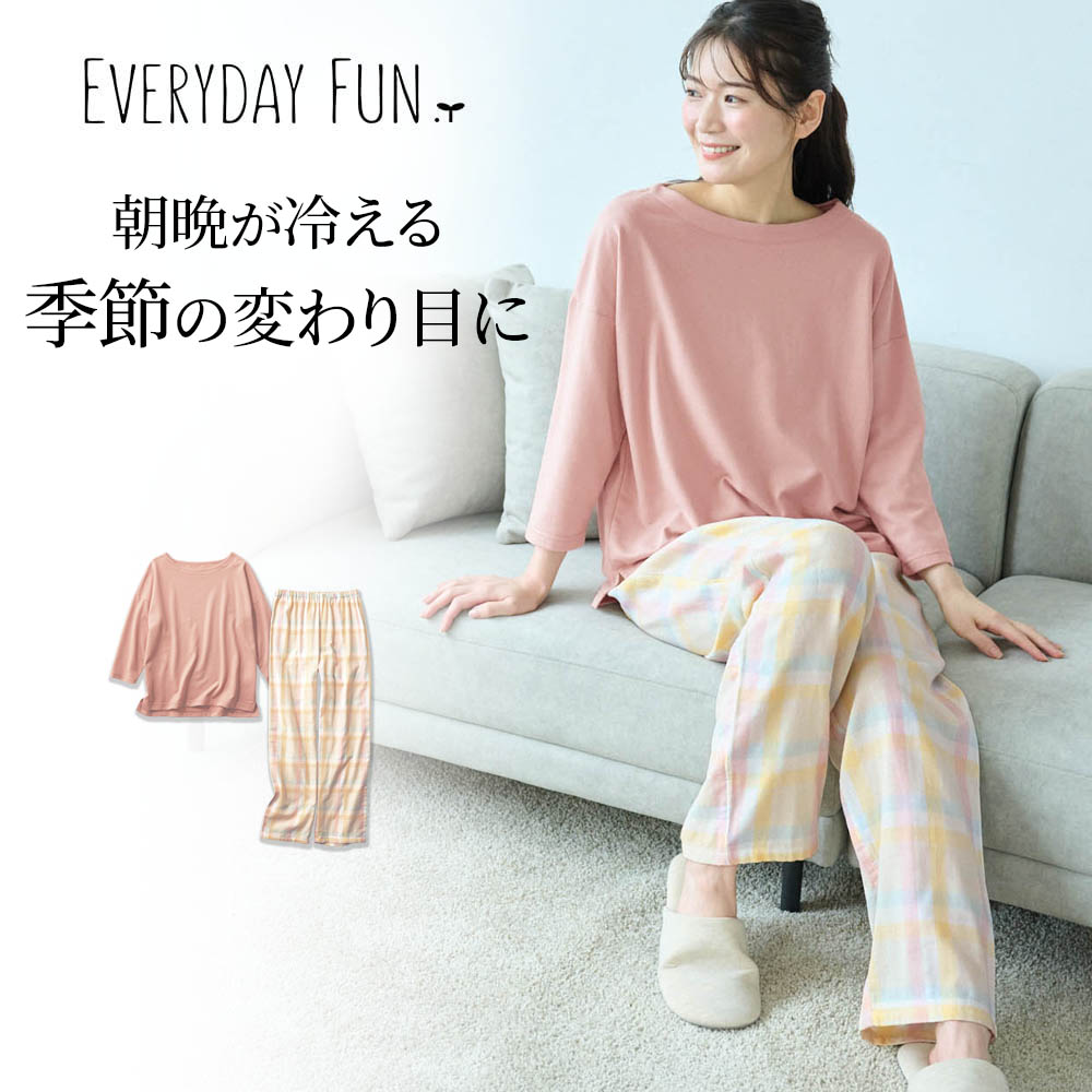 【エブリデイファン/EVERYDAY FUN 】【新色追加】 綿混七分袖 & ダブルガーゼパンツパジャマ