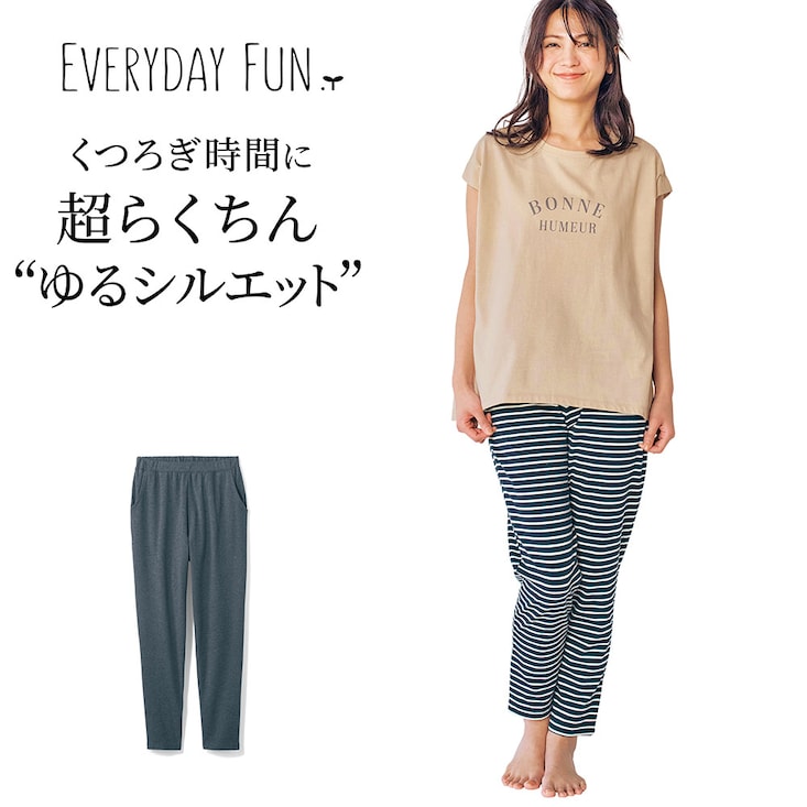 【新色追加】 綿混ストレッチゆるここパンツ