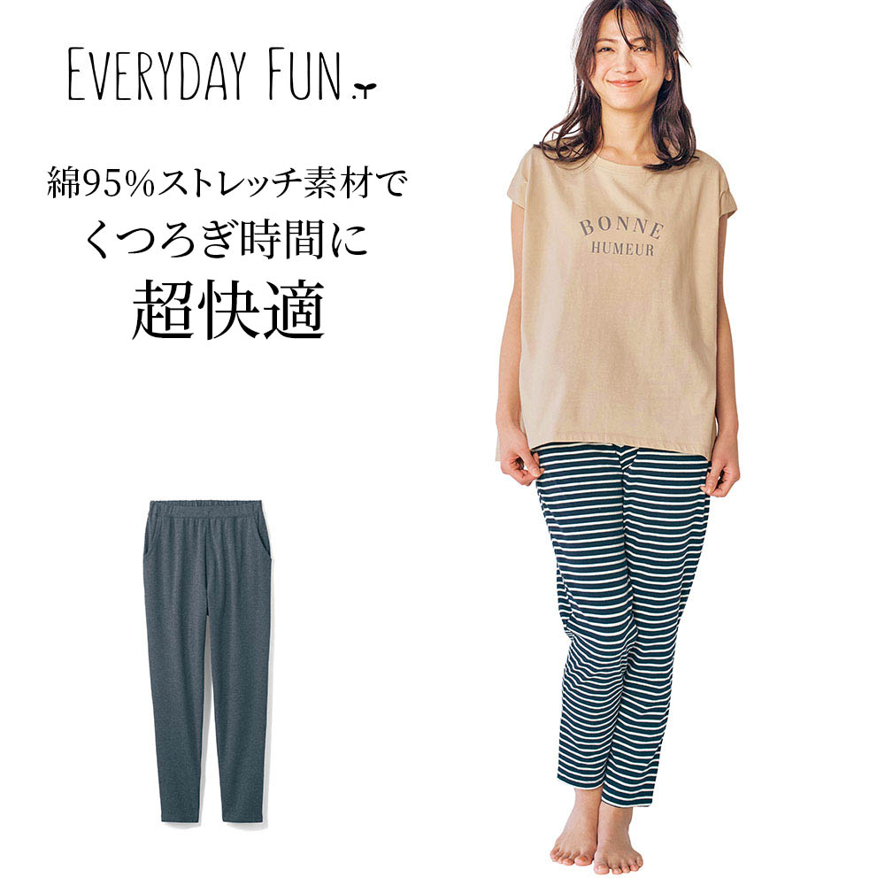 【エブリデイファン/EVERYDAY FUN 】綿混ストレッチゆるここパンツ