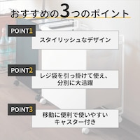 おすすめポイント