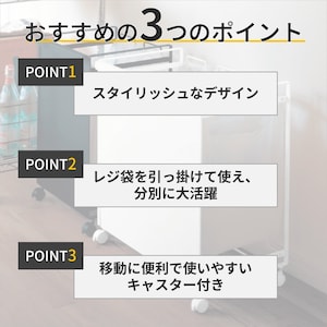 おすすめポイント
