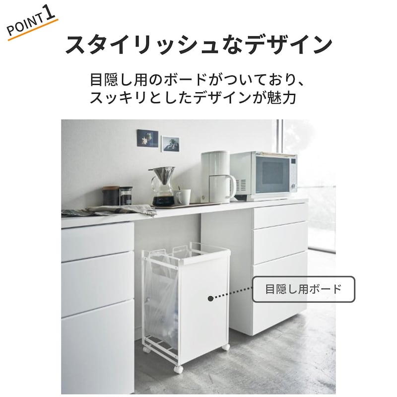 おすすめポイント