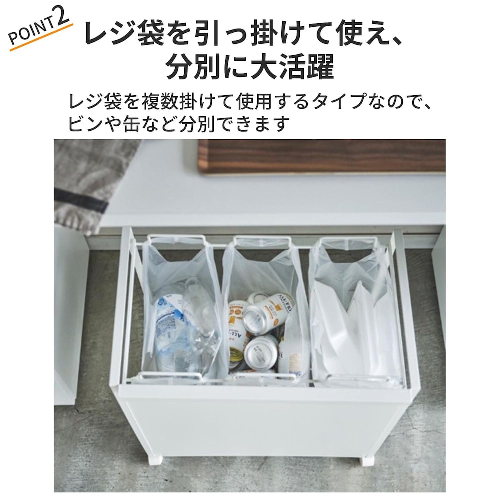 おすすめポイント